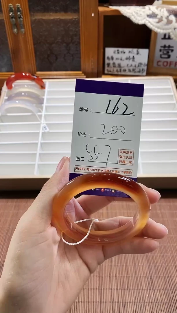 手镯玛瑙/玉髓未镶嵌162