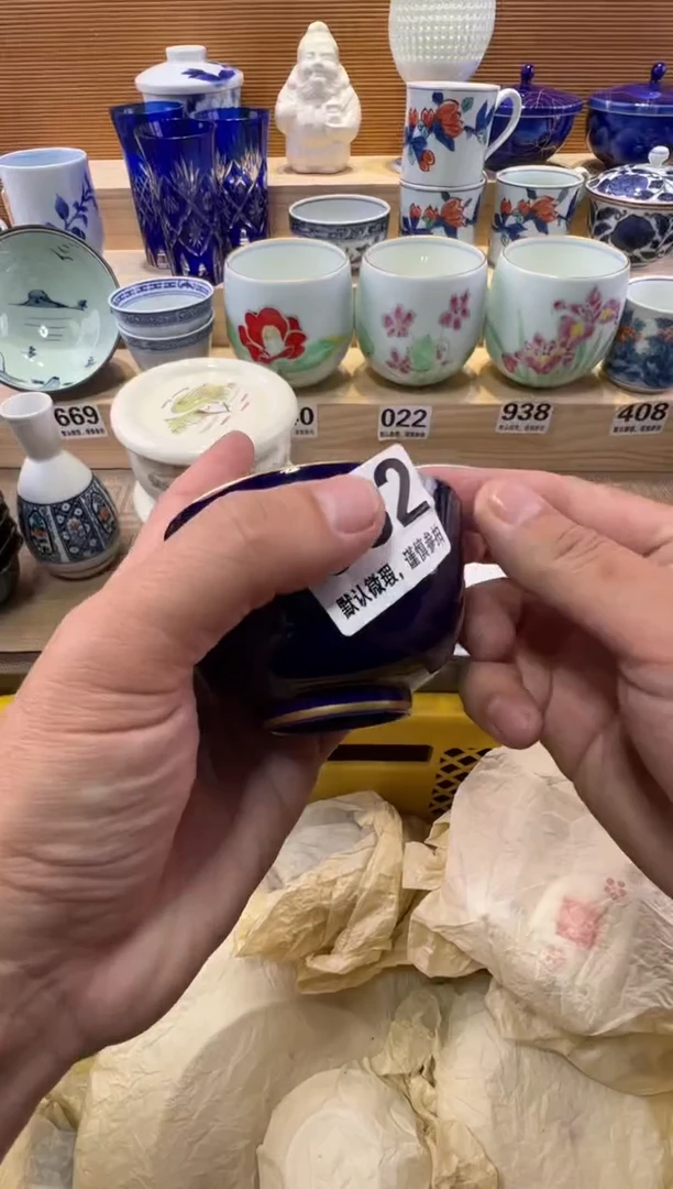 黄**子瓷器瓷器瓷器瓷器瓷器瓷器