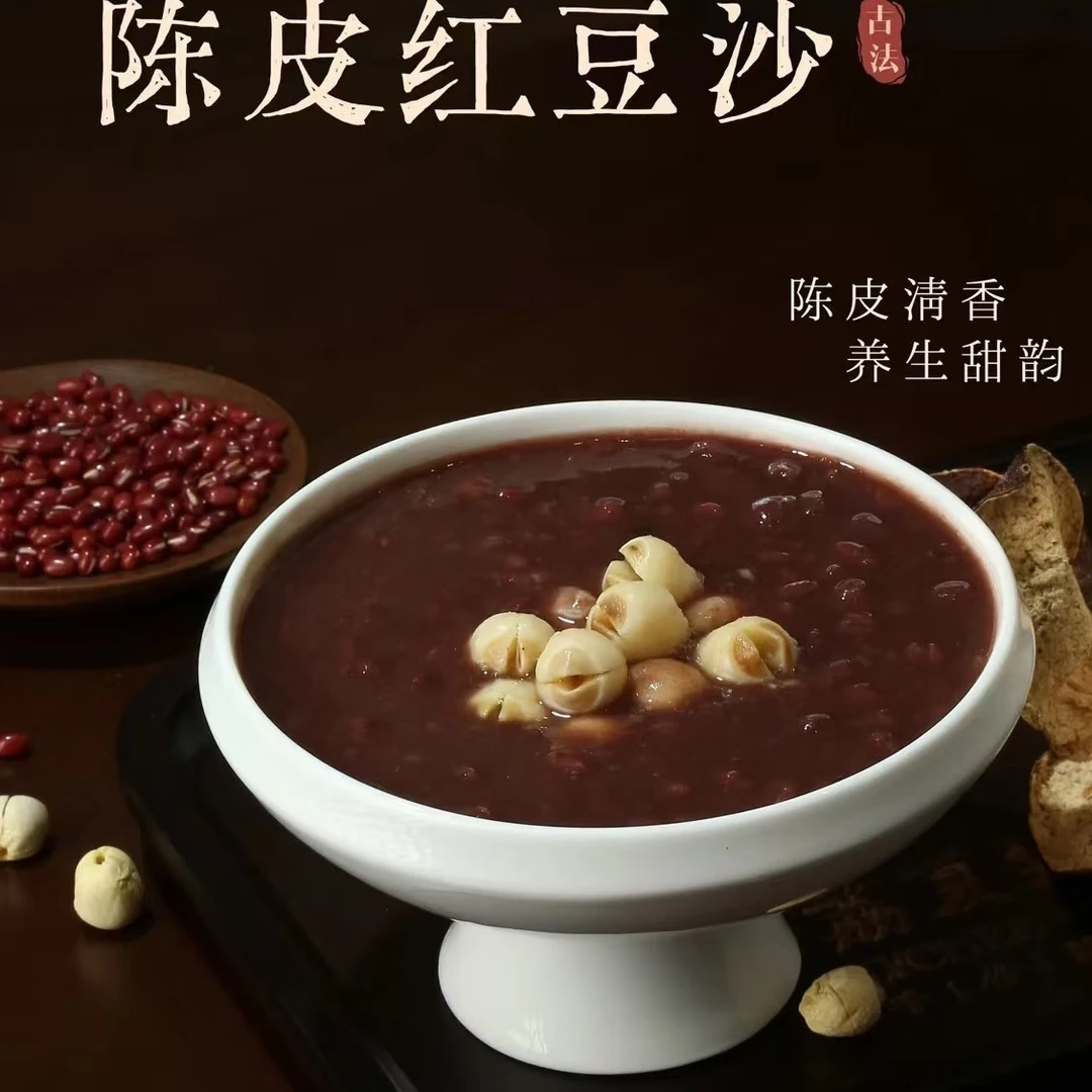 养生粥(板栗银耳羹 四神小米粥 陈皮莲子红豆沙)养生甜品三拼
