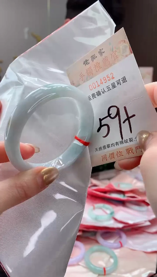 未镶嵌手镯翡翠天然缅甸A货翡翠