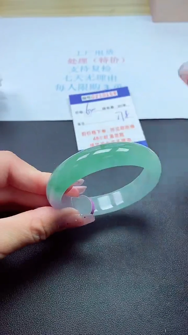 0以实物为准0000210168