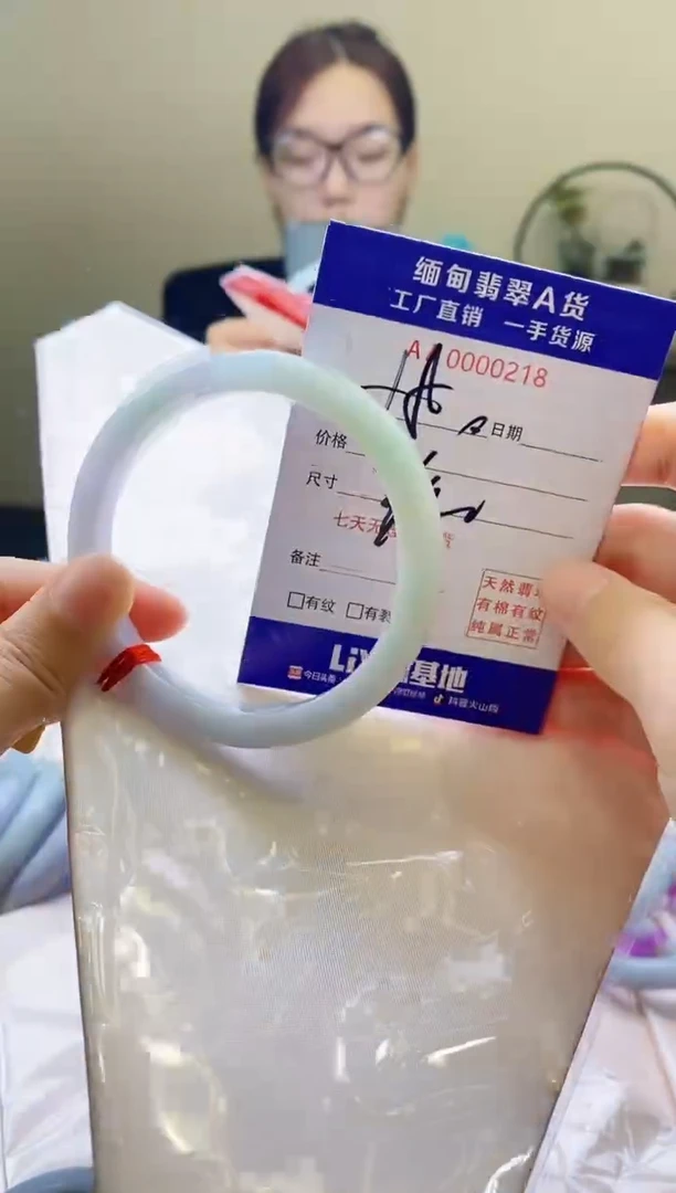 翡翠手镯未镶嵌AAAAAAAA