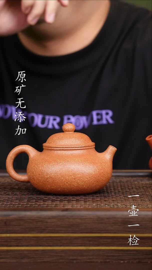 茶壶紫砂?****✅宜兴紫砂原矿无添加