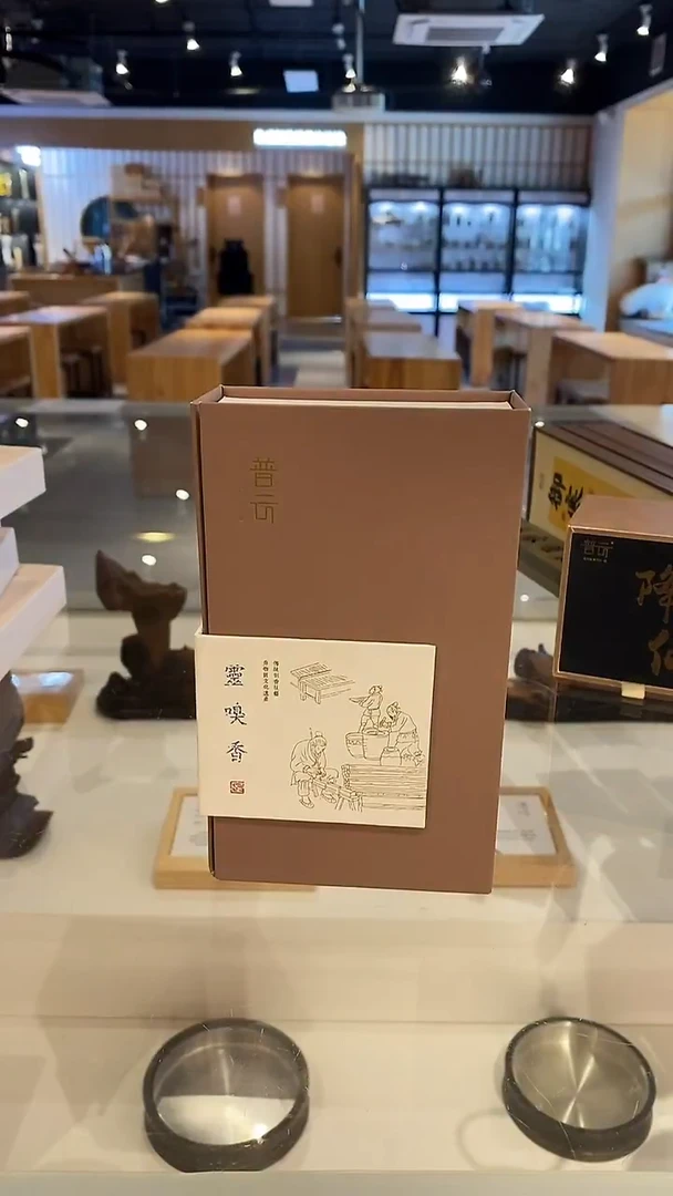 香篆1灵嗅香/盘香2小时40片