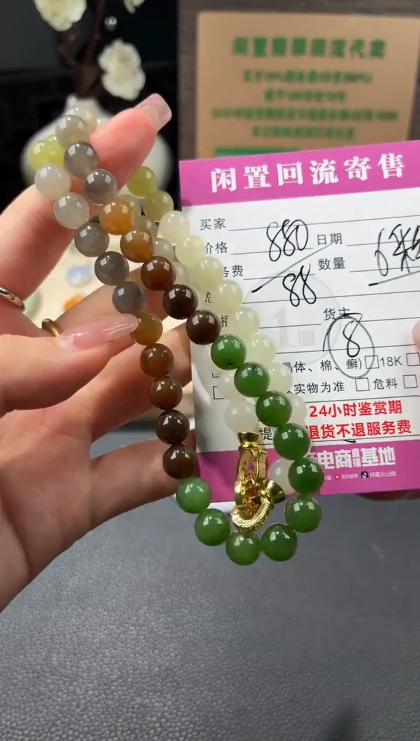 颈饰未镶嵌和田玉00000697