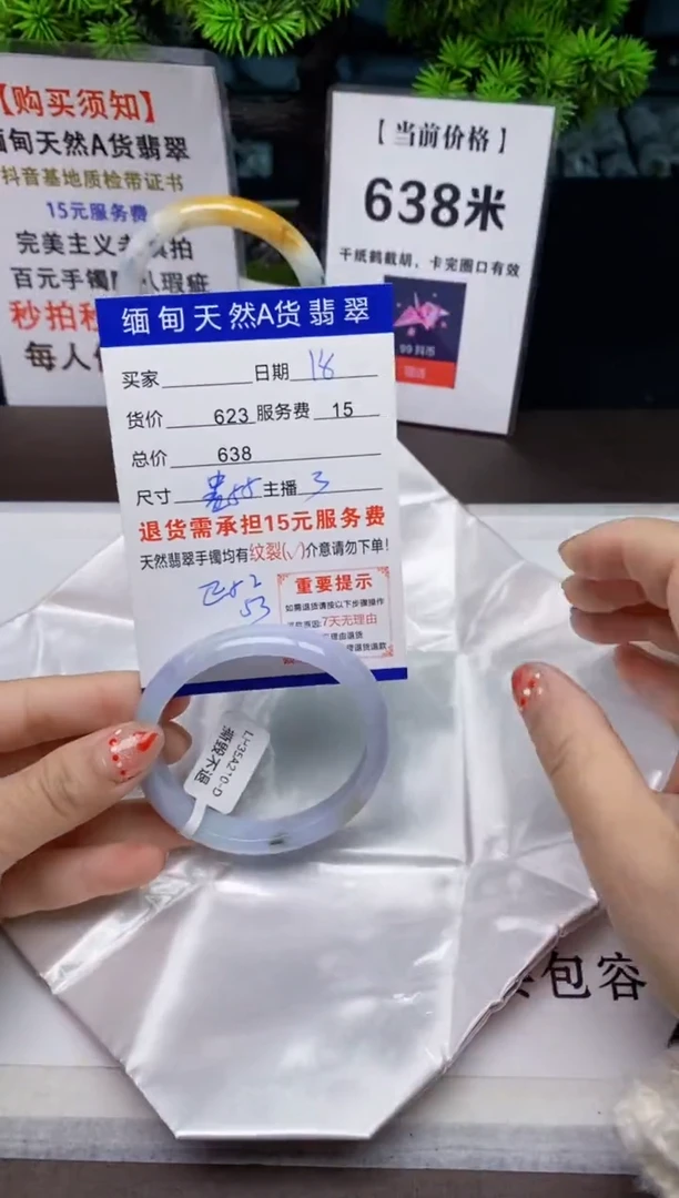 【闪购商品】翡翠手镯未镶嵌18天然A货缅甸翡翠需包容完美主义慎拍