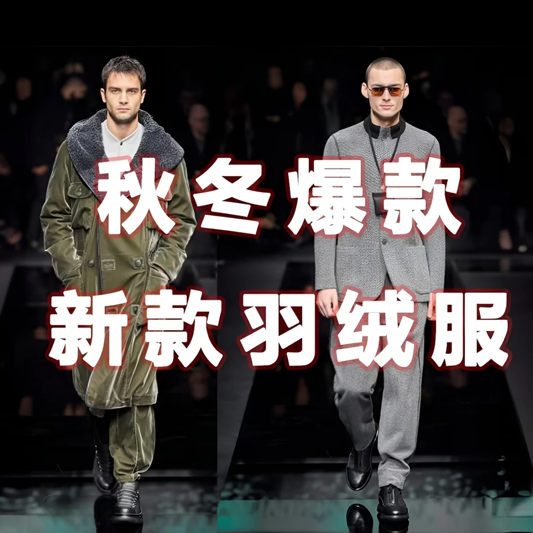 经典百搭刺绣防风保暖立领户外男女通用上衣