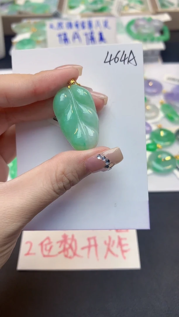 颈饰18K金镶嵌翡翠天然缅甸a货翡翠