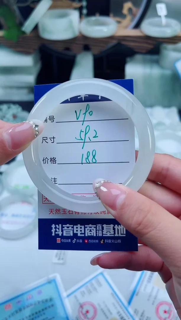 未镶嵌手镯石英质玉（天山翠）90