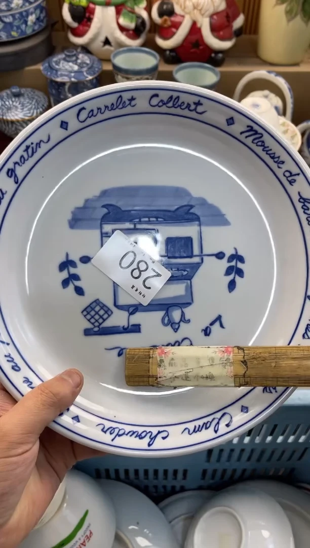 润****?店铺名称 轩轩瓷器 闪购类型 定向 润美好人