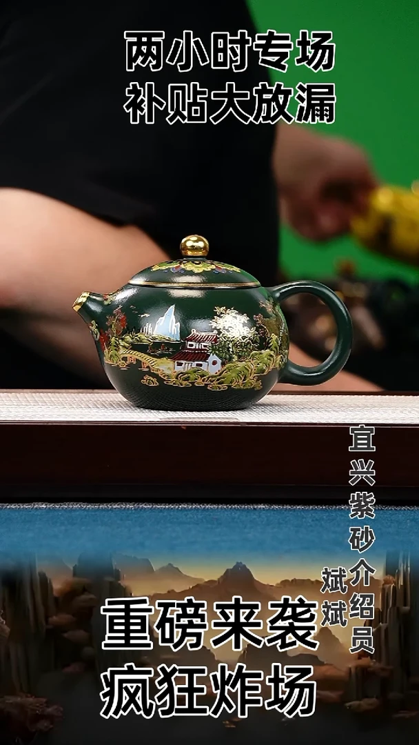 茶壶紫砂西施 绿泥 江南