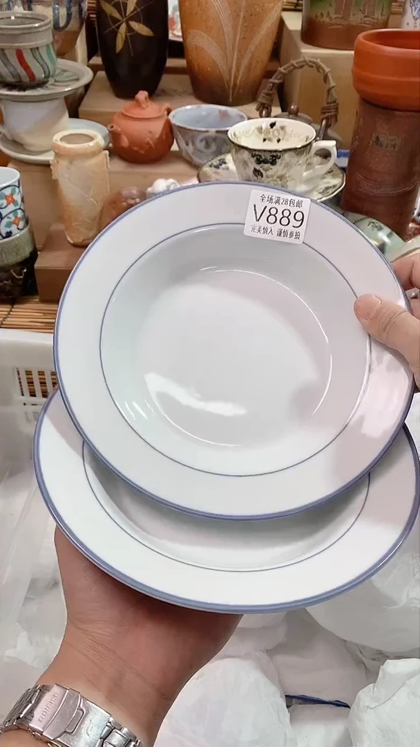 【闪购商品】满28包邮陶瓷茶具瓷器