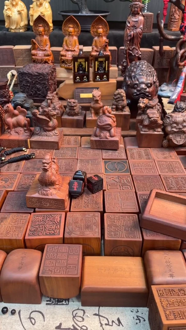 木奔*?枣木玉化红砂小印章*4个