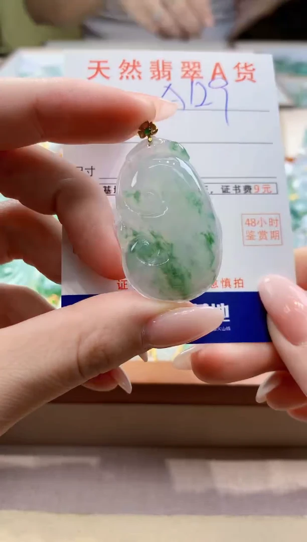颈饰18K金镶嵌翡翠 天然缅甸a货翡翠