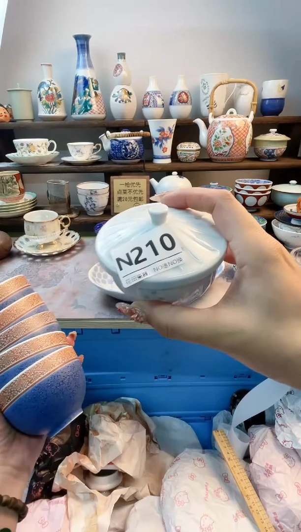 瓷片向****1N210不退不换.感谢理解