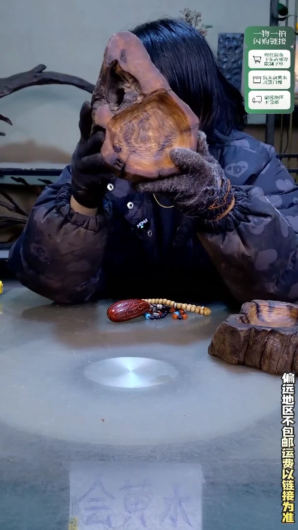 景沐沉木D558 20-14-6