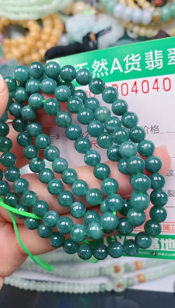 颈饰未镶嵌翡翠.0004040