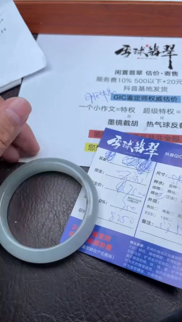 未镶嵌手镯翡翠1628628002HHH