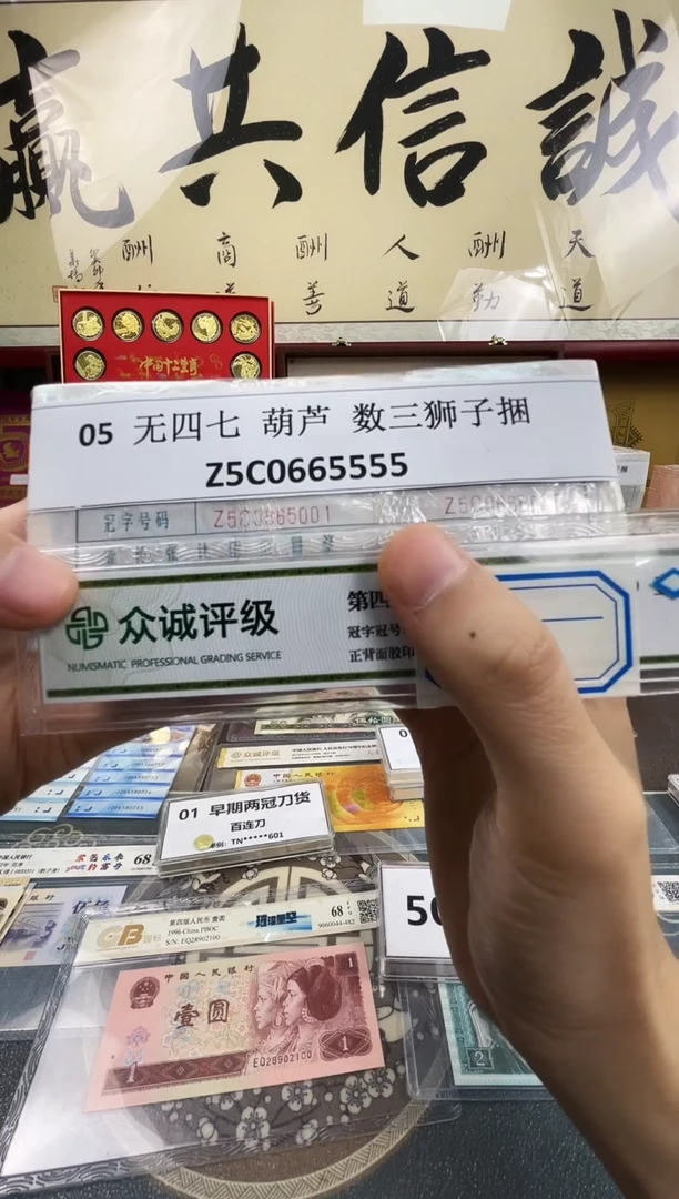 【指定捆货】05 无四七 葫芦