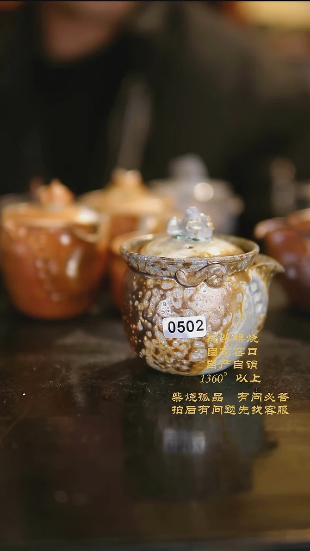 【闪购商品】502景德镇柴烧裸烧陶瓷茶杯
