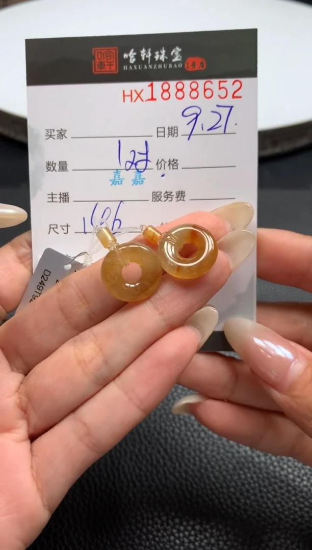 未镶嵌挂件翡翠琛****?哈轩 耳饰一对1