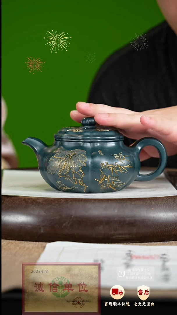 【闪购商品】紫砂茶壶36 紫砂茶壶