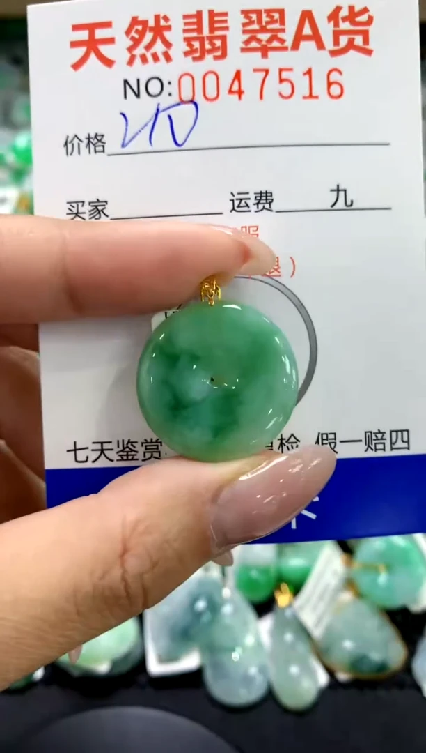 翡翠18K金镶嵌颈饰1111111111111111