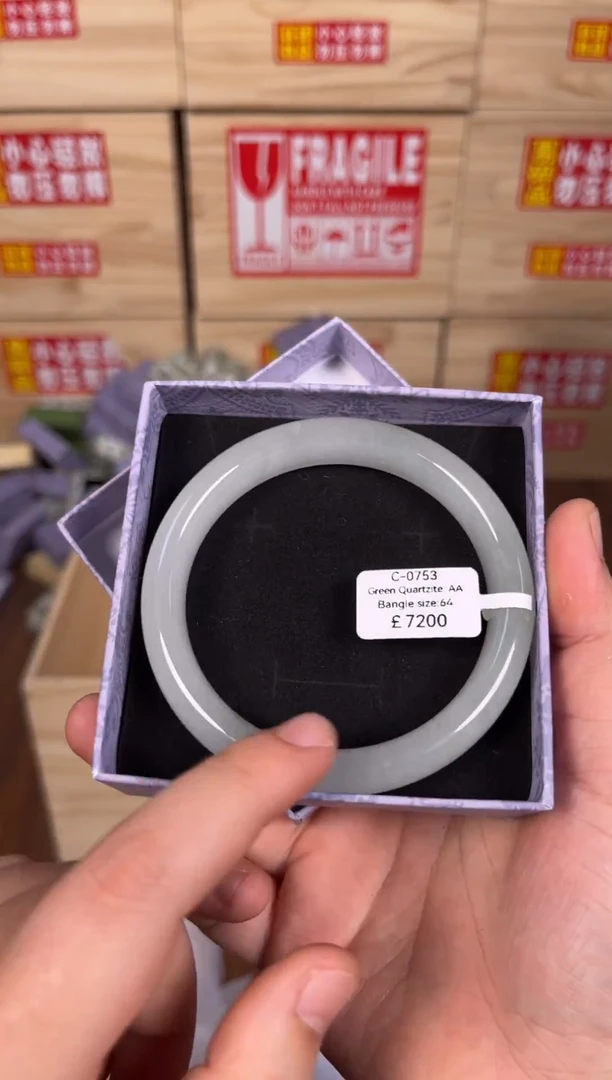 未镶嵌手镯石英质玉编码C0753