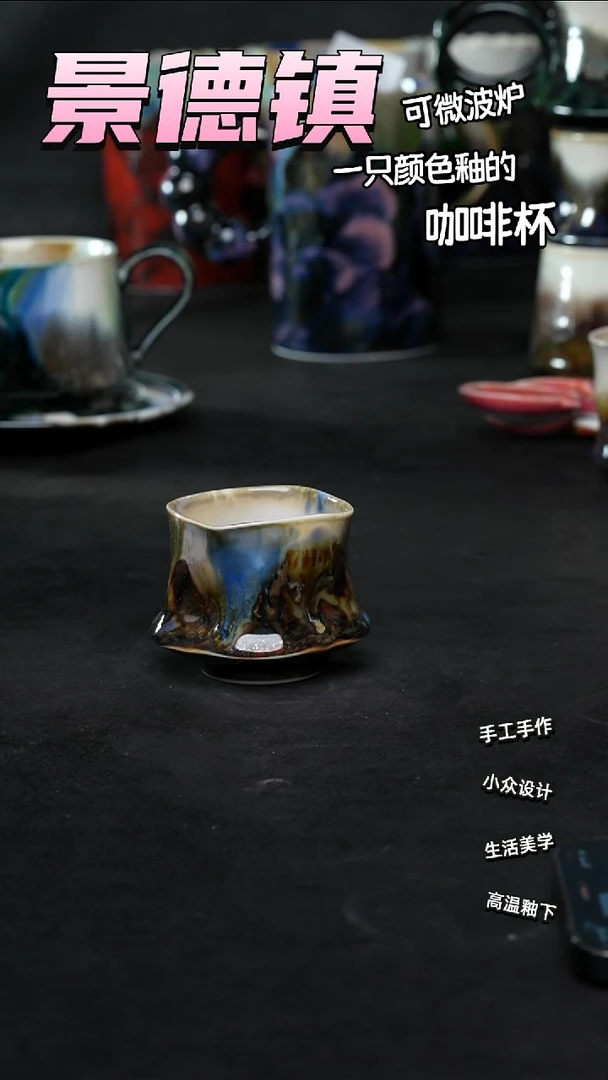 景德镇森涩手创陶瓷（食品级）573