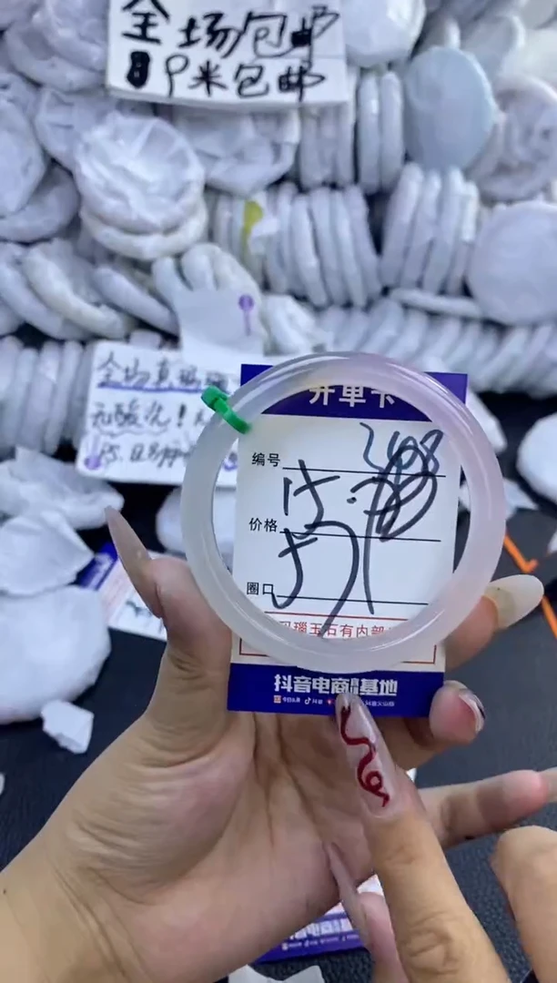 手镯玛瑙/玉髓未镶嵌348