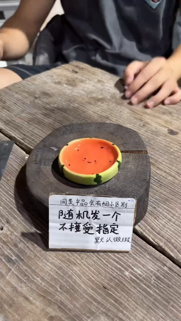 57釉下彩手工微瑕陶瓷