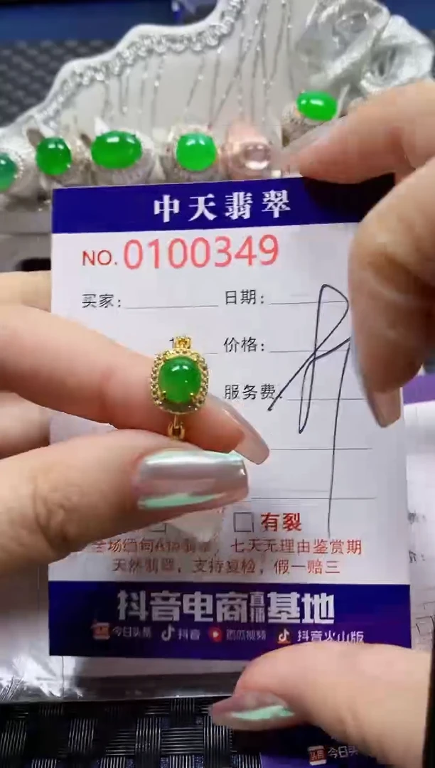 【闪购商品】翡翠戒指银S925镶嵌0349