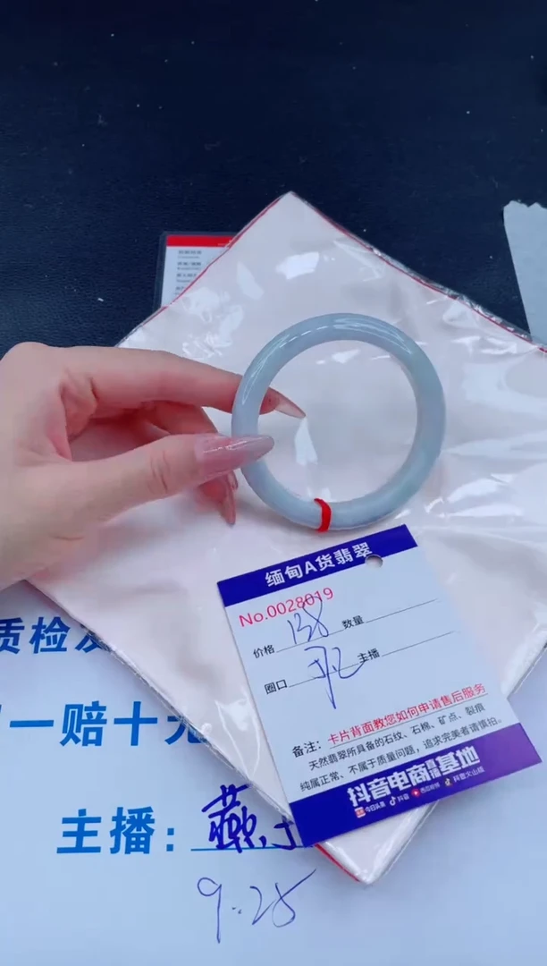 未镶嵌手镯翡翠0