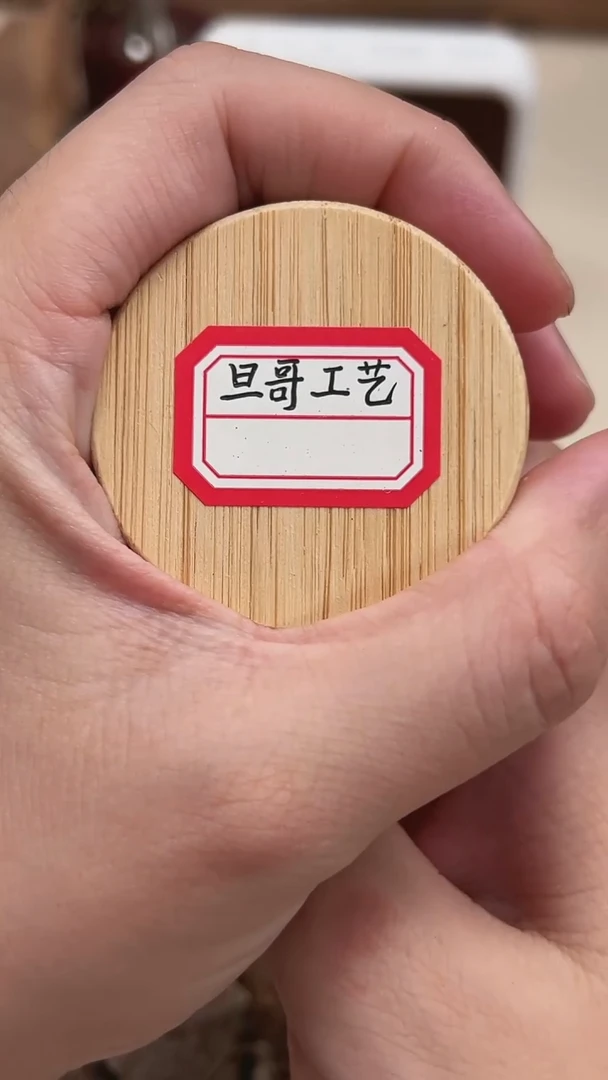 海*柬埔寨耳朵壳柬埔寨耳朵壳3克