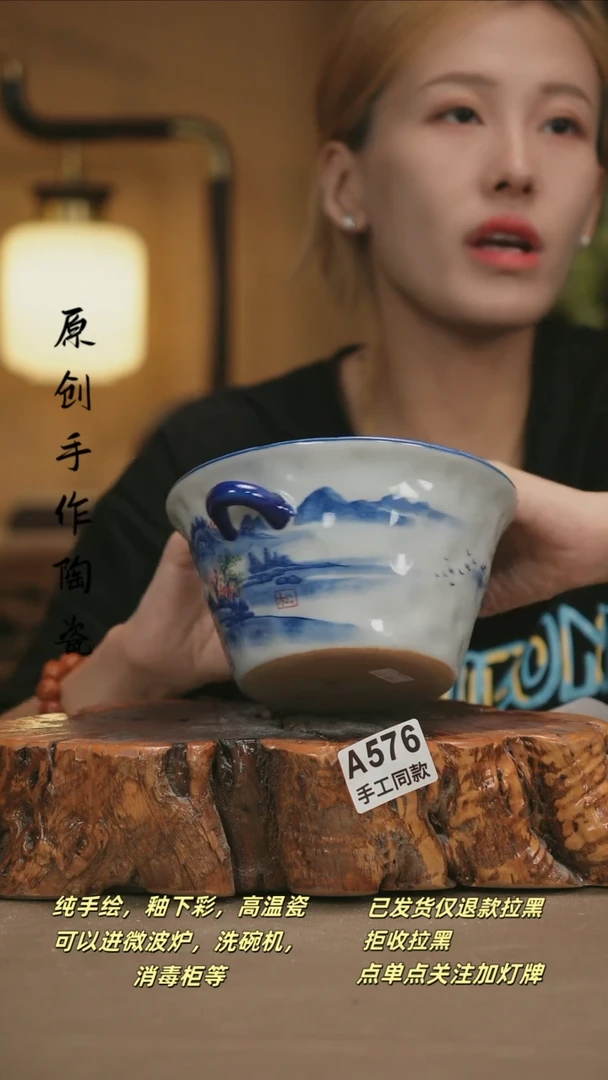 其他A576新十二器陶瓷