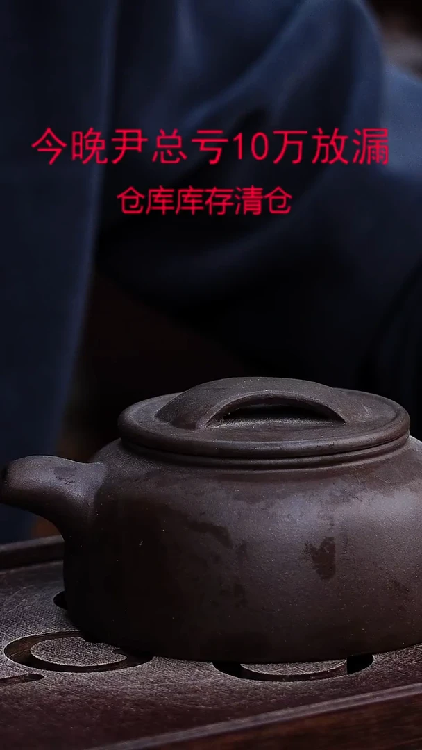 茶壶紫砂宜兴柴烧紫砂壶