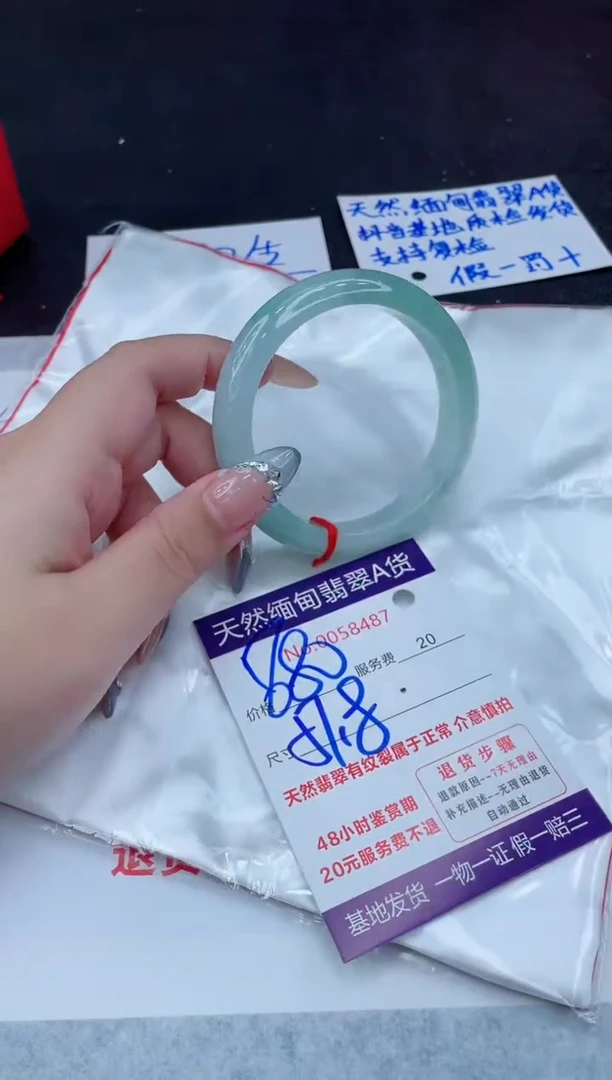 翡翠手镯未镶嵌880.000