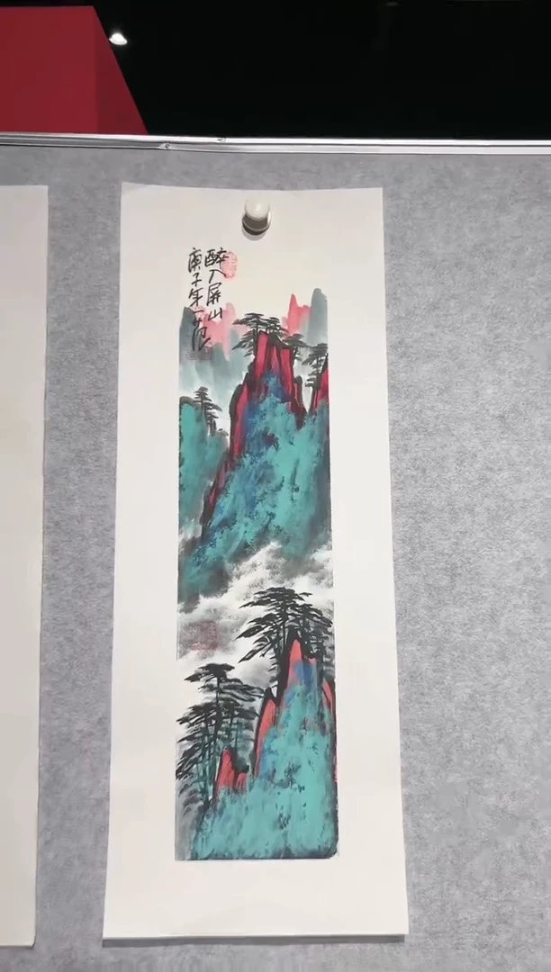 【闪购商品】绘画姜国华-1平尺-国画
