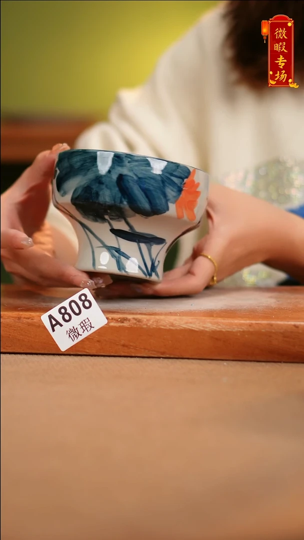 【闪购商品】其他WA808陶然集器陶瓷