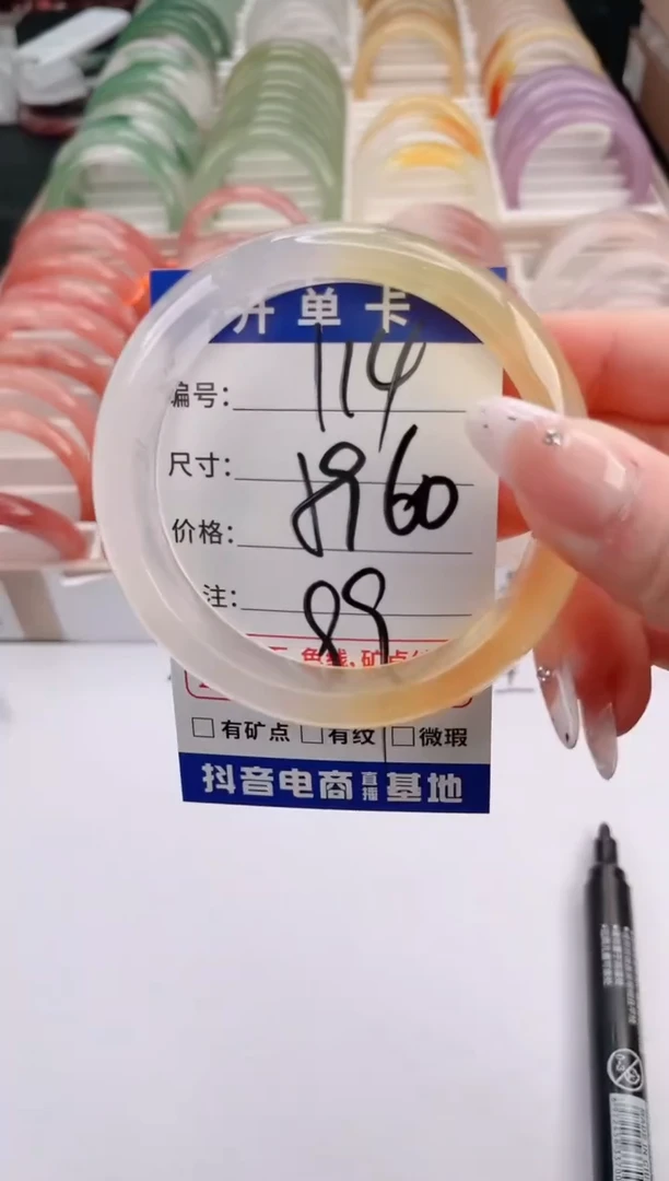 未镶嵌手镯石英质玉编号 S114