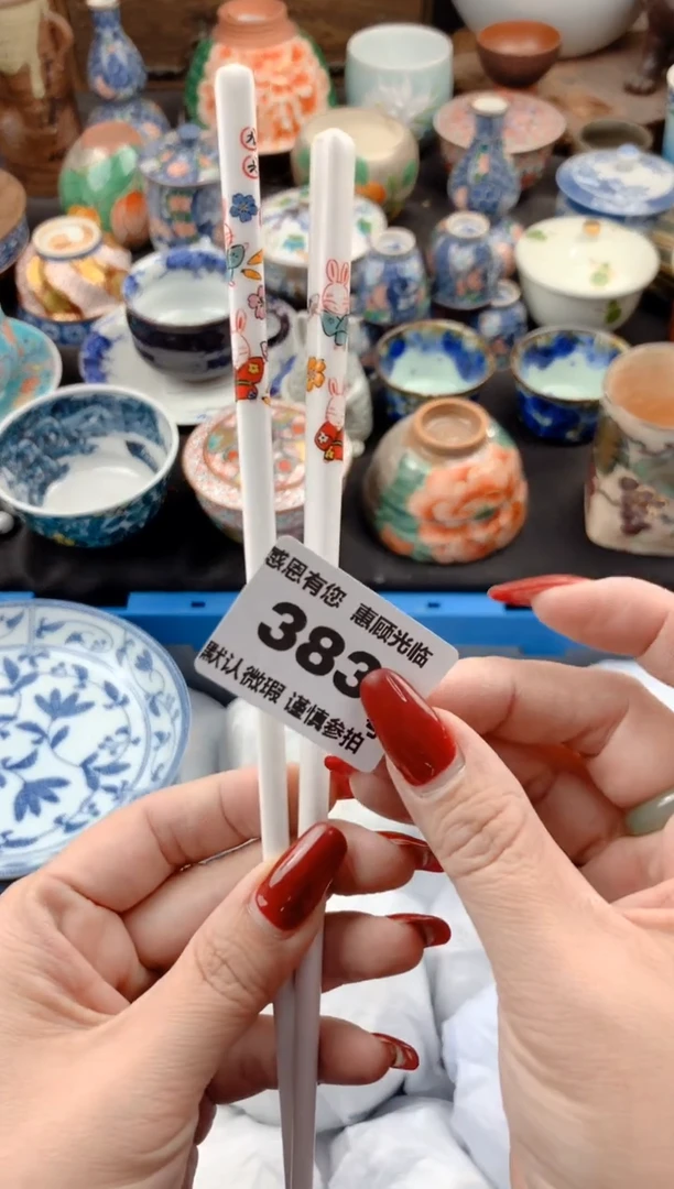 【闪购商品】瓷片383号九姑娘工艺品瓷器