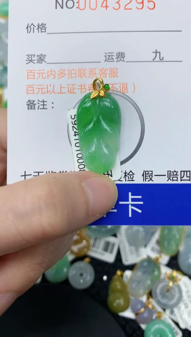 【闪购商品】翡翠颈饰18K金镶嵌11111111