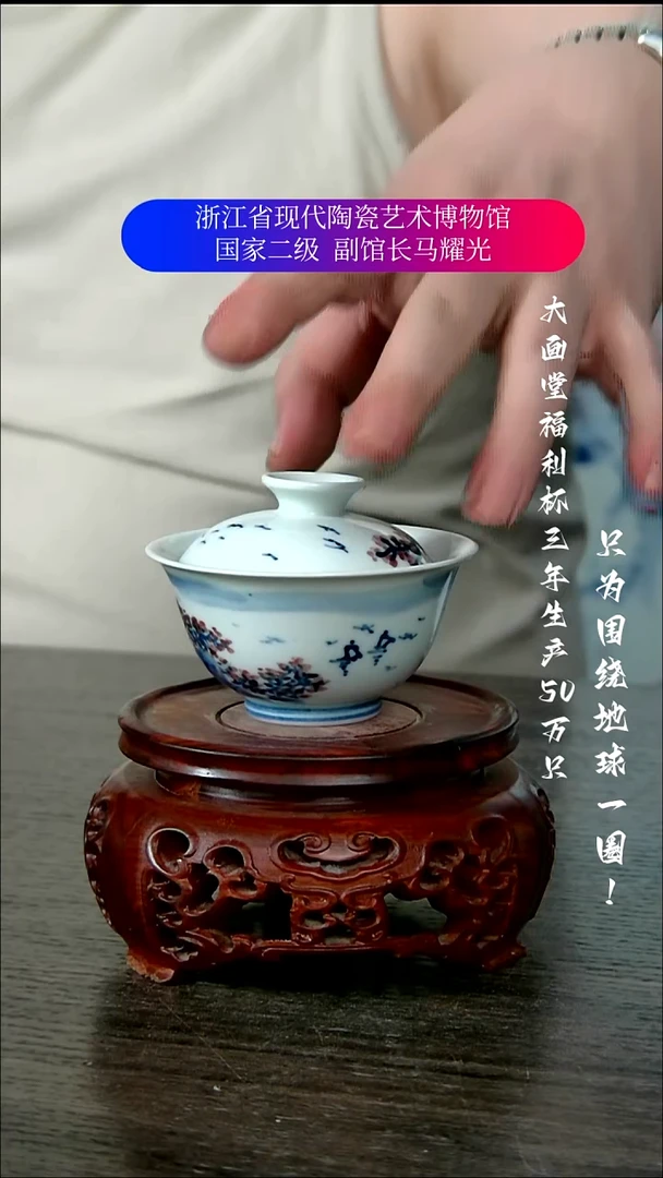 陶瓷景德镇手工手绘