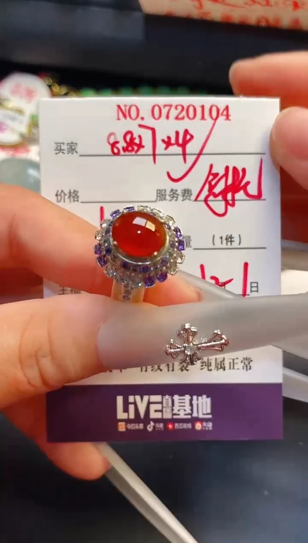 未镶嵌戒指翡翠天然