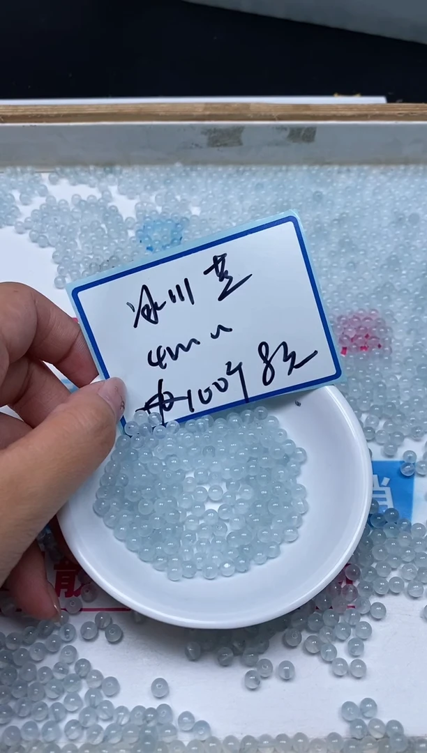 玛瑙/玉髓散珠未镶嵌B1 冰川蓝4mm100个8元