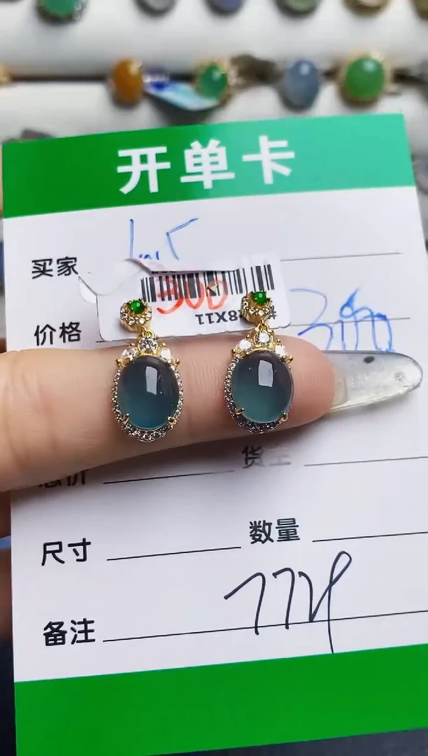 银S925镶嵌戒指翡翠7729