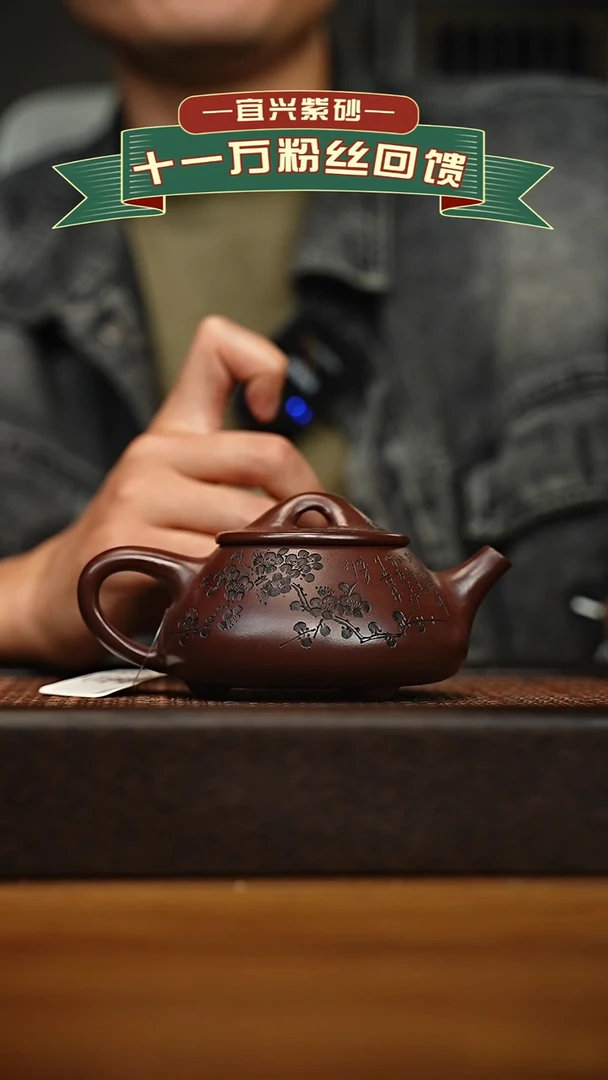 茶壶紫砂宜兴原矿 半手工 紫砂壶容量240cc