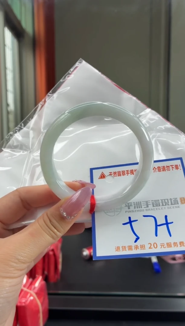 未镶嵌手镯翡翠1111111111