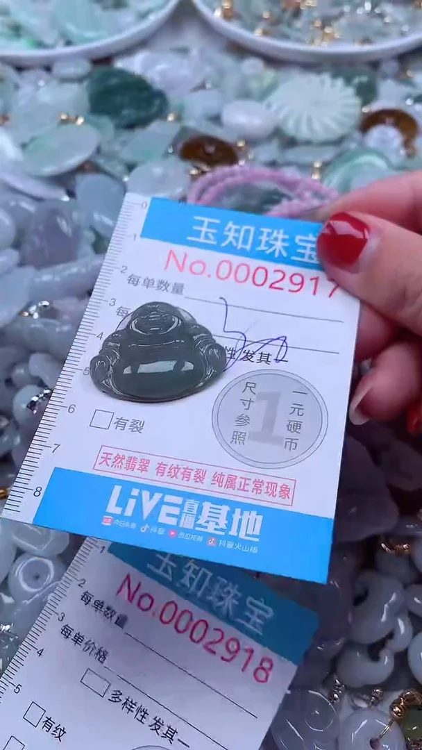 吊坠(不含链)未镶嵌翡翠2917