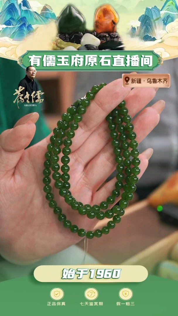 合金和田玉挂件卡6俄碧长链
